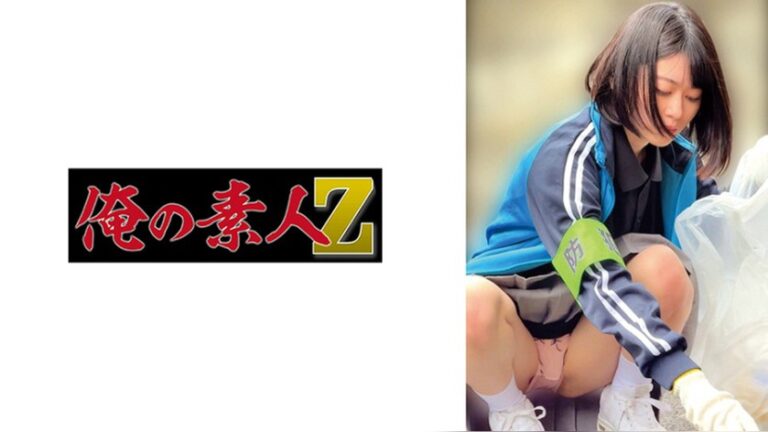 Sちゃん 俺の素人-Z- 230OREMO-628