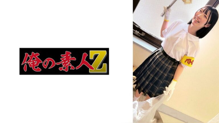 Uちゃん 俺の素人-Z- 230OREMO-629