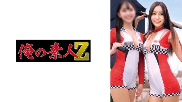 Eさん 俺の素人-Z- 230OREMO-631