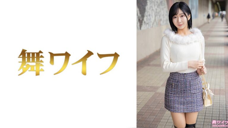 成宮陽菜1 舞ワイフ 292MY-1091