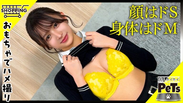 ユキ 素人ホイホイペット hpt072