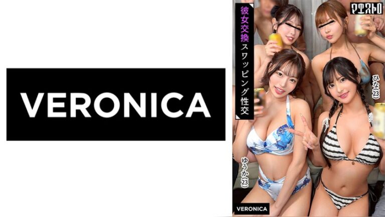 まさかのスワッピング大乱交!?総勢4組のカップルが飲み会で潰れた彼女を入れ替えて豪快生ハメSEXで大盛り上がり!【ゆうか/ひな/みな/りん】Verゆうか&ひな マエストロ 1vrnc00106