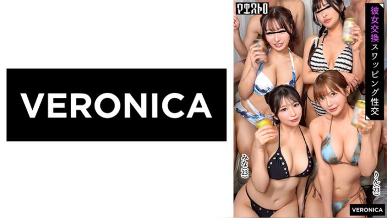 まさかのスワッピング大乱交！？総勢4組のカップルが飲み会で潰れた彼女を入れ替えて豪快生ハメSEXで大盛り上がり！【ゆうか/ひな/みな/りん】Verみな＆りん マエストロ 1vrnc00107