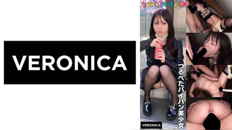 つるぺた 咲月ひな なないろりぼん 1vrnc00109