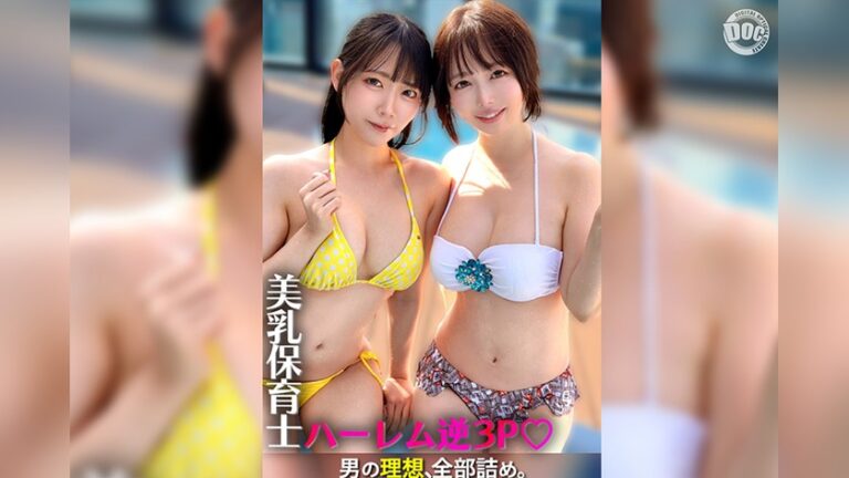 ゆの＆みさ しろうとまんまんW simw013
