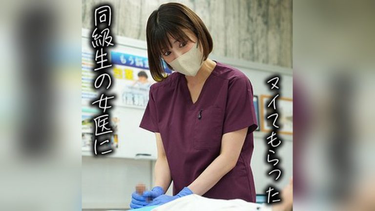 はずきさん ドピュCH skth010b