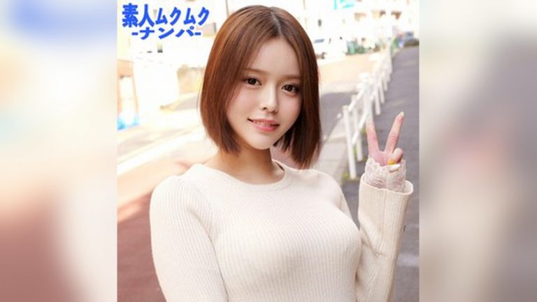 ゆめちゃん 素人ムクムク-ナンパ- smnn121