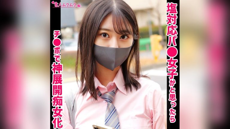シュウカ 素人ムクムク-痴- smuh088