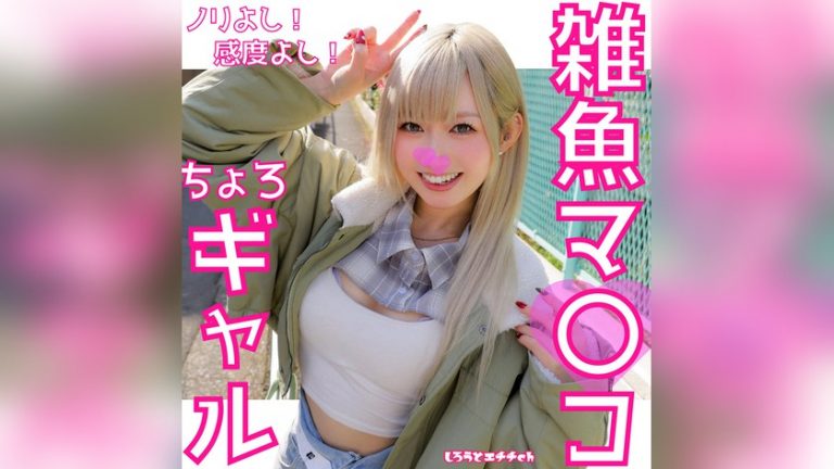 りんちゃん しろうとエチチ.ch srh988