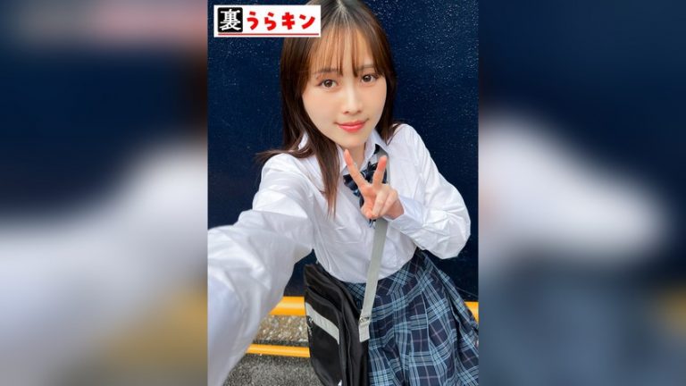 かりん（UMT-014-04） うらキン 1umt01404